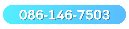 เบอร์086สีเข้ม